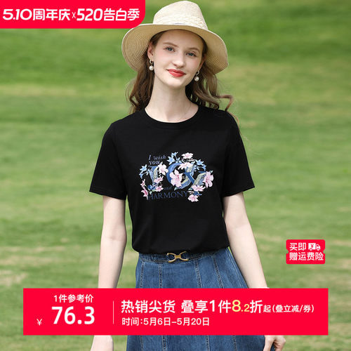 艾蓓怡时尚显瘦短袖T恤