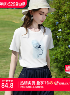 【凉感棉】艾蓓怡玫瑰白色短袖T恤女2026夏季设计感新款气质上衣