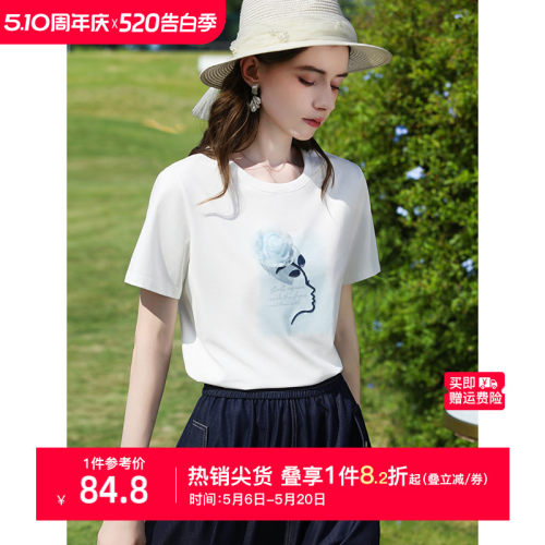艾蓓怡凉感白色短袖T恤女