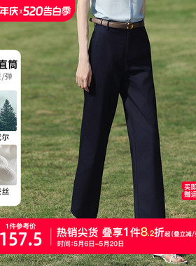 【桑蚕丝】艾蓓怡蓝色九分直筒休闲西装裤子女春夏季新款阔腿长裤