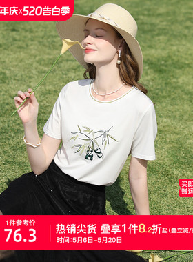 【莱赛尔冰凉】艾蓓怡白色熊猫天丝棉短袖T恤上衣女2026夏季新款