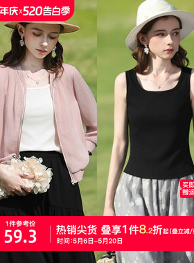 【莱赛尔】艾蓓怡白色方领针织吊带背心内搭女2026春夏新款上衣