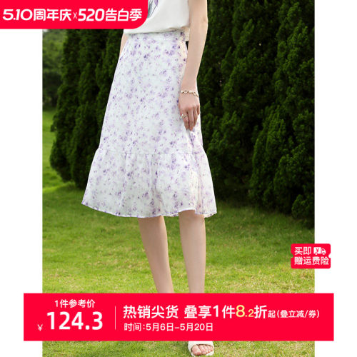 艾蓓怡紫色a字显瘦碎花半身裙