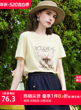 【凉感】艾蓓怡黄色蝴蝶短袖T恤女士2026正肩气质绝美显瘦棉上衣