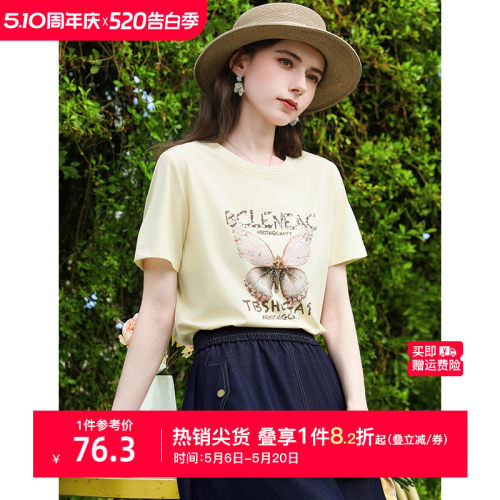 艾蓓怡凉感棉短袖T恤女