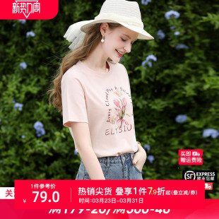 T恤上衣女2026夏季 艾蓓怡立体钉珠蝴蝶郁金香短袖 新款 凉感棉