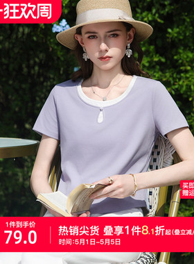 艾蓓怡新中式假两件紫色气质短袖T恤女2026夏季新款气质显瘦上衣