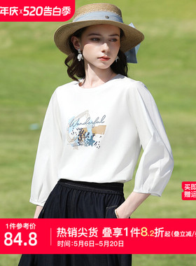【莱赛尔】艾蓓怡白色清新印花七分灯笼袖T恤上衣女2026春夏新款