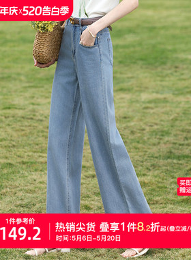 【莱赛尔】艾蓓怡蓝色钉珠窄版阔腿直筒牛仔裤子女2026春季新款