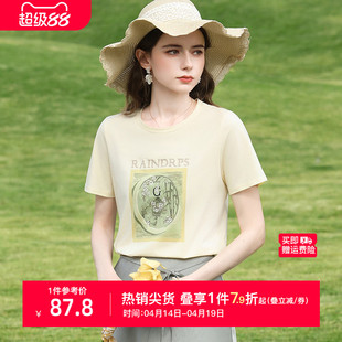 【凉感棉】艾蓓怡米黄色清新印花珠绣正肩短袖T恤上衣女2026夏季