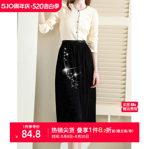 艾蓓怡高腰百搭半身裙