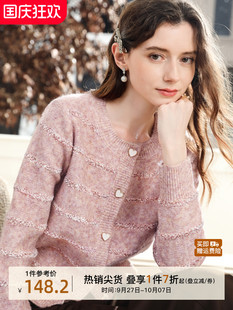 艾蓓怡粉色法式小香风花纱毛衣开衫外套女2025秋季新款针织衫好看