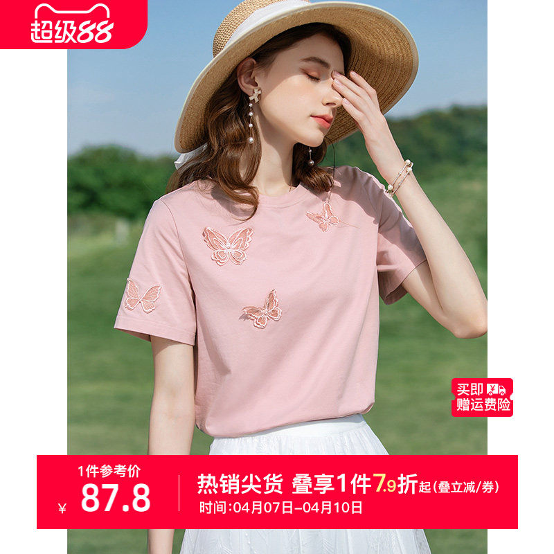 t恤粉色凉感冰瓷棉珍珠蝴蝶短袖女白色2026夏装新款上衣别致小衫