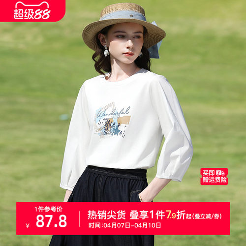 艾蓓怡时尚通勤灯笼袖T恤