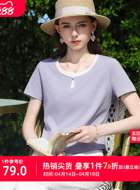 艾蓓怡新中式假两件紫色气质短袖T恤女2026夏季新款气质显瘦上衣