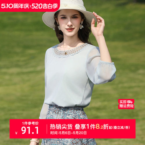 艾蓓怡凉感雪纺拼接七分袖T恤女