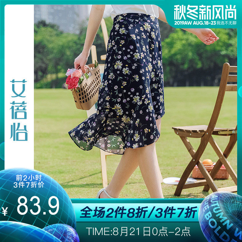 Aibei Yi 2019 Summer wear new pattern literature Broken flowers skirt Irregular Lotus leaf Fishtail skirt Middle-skirt Chiffon Dressin the Women's clothing/Boutique , Skirts  category - from Buy2taobao.com to provide professional Taobao agent buy service