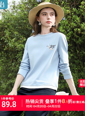 艾蓓怡蓝色假两件刺绣撞色长袖T恤上衣女2026春季新款修身打底衫