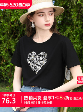 【凉感】艾蓓怡黑色重工绣花短袖T恤女士2026夏季新款气质上衣