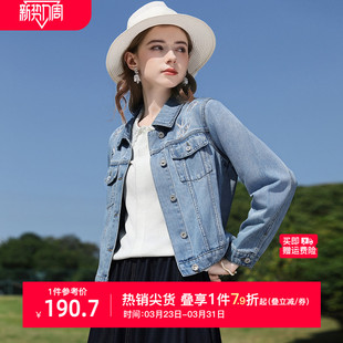 艾蓓怡蓝色绣花翻领牛仔外套女2026春季 小个子百搭绝美巨好看 新款