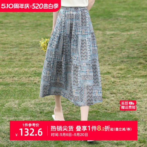 艾蓓怡度假风中长半身裙子