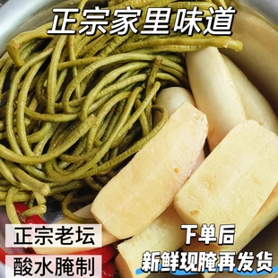 新宁酸豆角酸萝卜酸仔姜泡菜正宗腌菜开胃菜鲜香脆爽酸菜