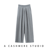 百搭外穿长裤 重磅加厚山羊绒压褶阔腿裤 女高腰宽松显瘦休闲直筒裤