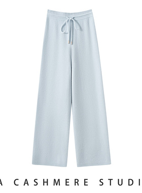 山羊绒阔腿裤女秋冬高腰垂感宽松加厚直筒羊毛针织裤拖地长裤外穿