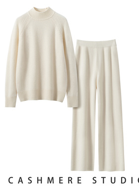 高级感~秋冬新款半高领山羊绒休闲阔腿针织套装宽松长袖直筒裤女