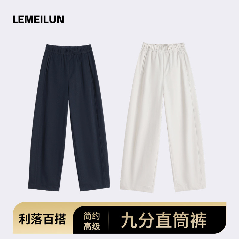 欧货简约高腰显瘦九分阔腿裤女