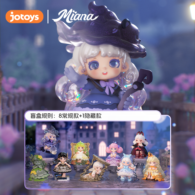 新品Miana小米娜古堡不可思议系列盲盒可爱手办娃娃潮玩摆件礼物