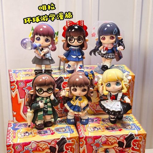 新品奇梦岛FIILA啡拉环球游学漫旅系列盲盒摆件潮流玩具公仔礼物