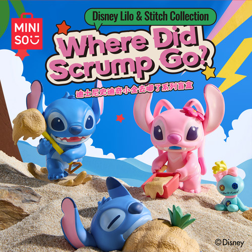 MINISO名创优品迪士尼史迪奇小金去哪了系列盲盒摆件公仔礼物可爱