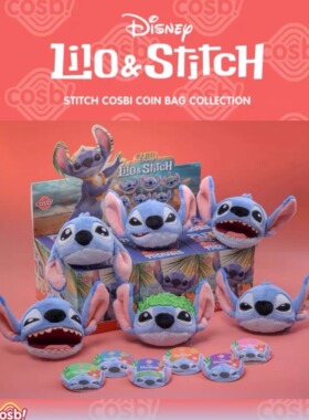 新品HotToys星际宝贝史迪奇COSBI毛绒零钱包挂件盲盒周边礼物潮流