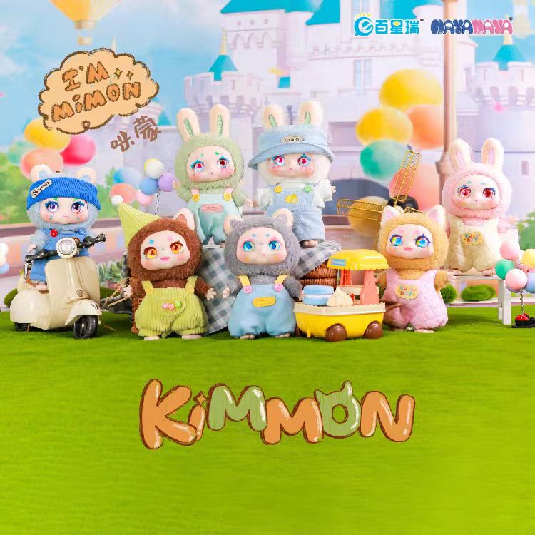 新品kimmon奇梦mimon咪蒙系列盲盒毛绒手办公仔玩偶娃娃女生礼物