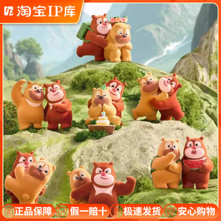 熊出没 最 好的我们系列盲盒公仔熊大熊二童年玩具摆件可爱潮玩