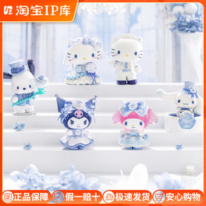 新品TOPTOY三丽鸥浪漫婚礼系列盲盒凯蒂猫丹尼尔酷洛米周边潮玩摆
