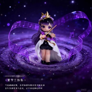 明星同款HERE奇梦岛 vivistar梦乐团序章系列摆件潮玩盲盒偶玩具