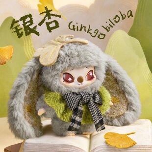 刘轩丞同款奇梦岛赛诺诺SIINONO二代Ta在低语系列盲盒毛绒挂件礼