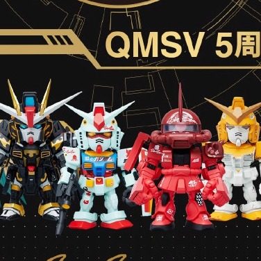 万代QMSV mini 5周年纪念款系列盲盒艺术家自由高达飞翼元祖扎古