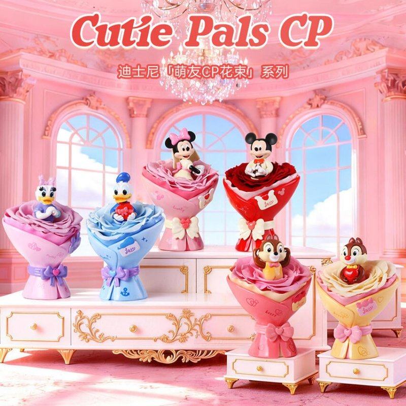 新品柏治廷迪士尼萌友CP花束系列盲盒潮玩摆件女生礼物周边玩具,模玩/动漫/周边/娃圈三坑/桌游,潮玩盲盒,淘宝优惠券,粉丝福利购,淘宝优惠卷