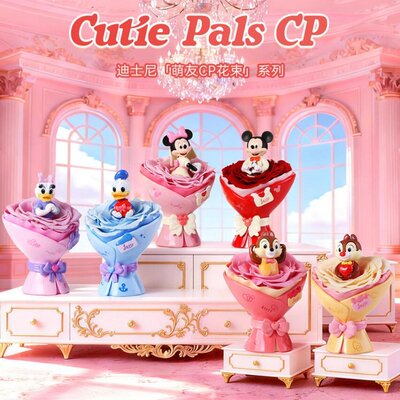 新品柏治廷迪士尼萌友CP花束系列盲盒潮玩摆件女生礼物周边玩具
