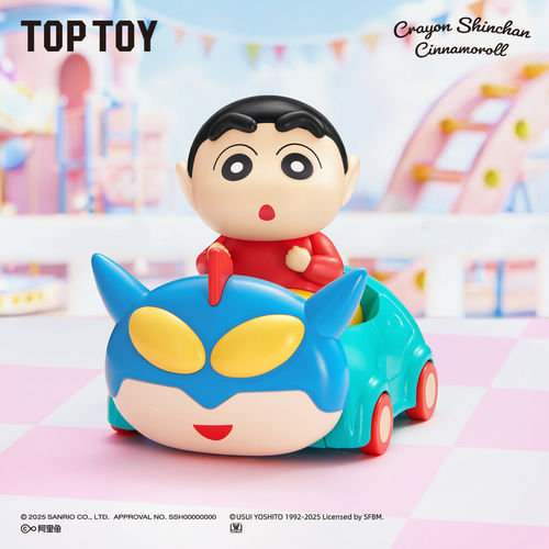 TOPTOYCinnamorollx蜡笔小新奇妙乐园系列可动公仔盲盒手办摆件