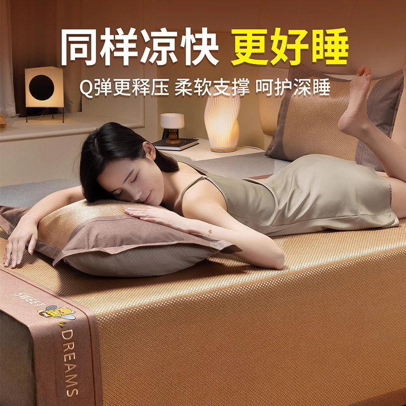 德国冰丝凉席夏季新款可水洗床笠软竹席儿童折叠席子婴儿可用藤席