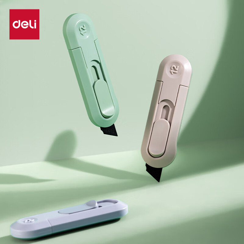 得力美工刀快递刀拆箱刀美术刀拆快递神器拆快递小刀小号割包裹开箱器迷你随身钥匙扣小型小刀考研专用裁纸刀