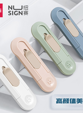 得力美工刀快递刀小型迷你小刀壁纸刀裁纸刀片拆快递包裹神器手工刀小刀子刀具美术生工业墙纸刀拆纸刀割纸刀