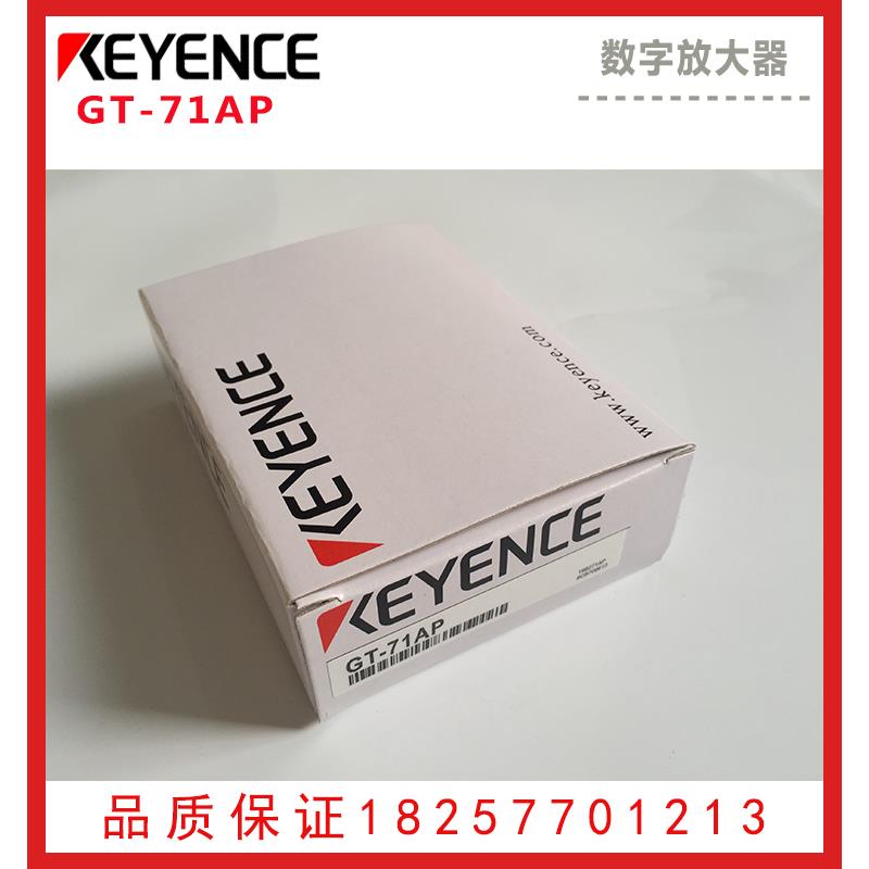 进口KEYENCE位移传感器放大器GT-71AP 全新 现货