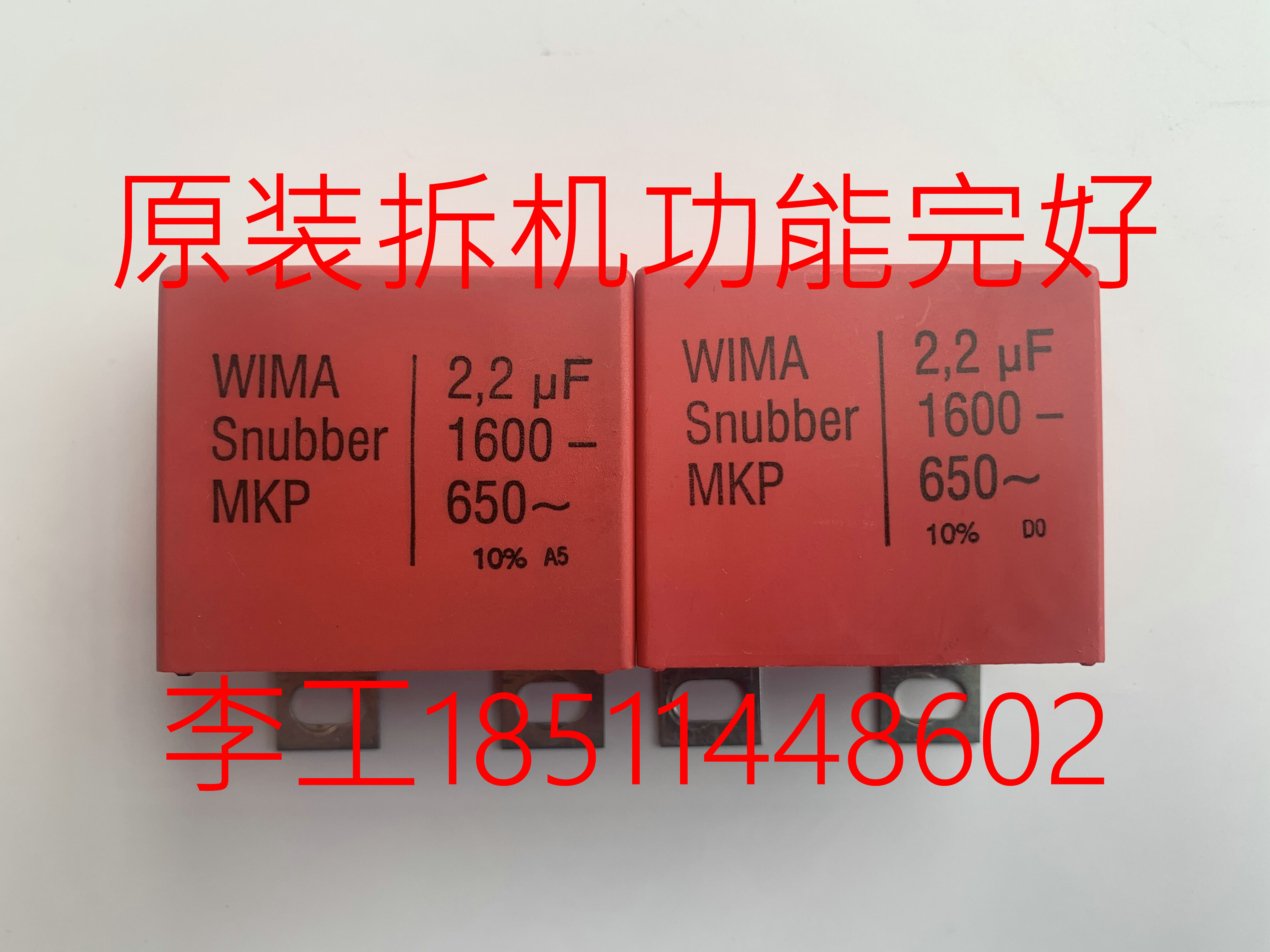 MKP 2.2uF 1600- 650～拆机WIMA威马薄膜电容