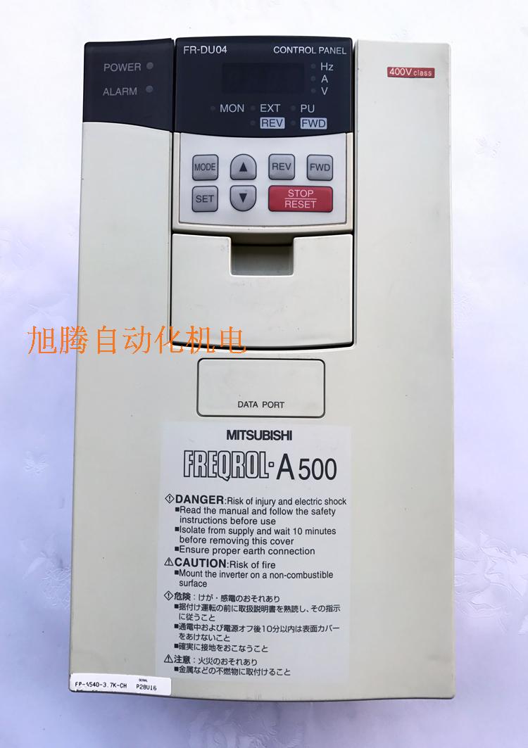 变频器A500系列 A540 3.7KW 380V FR-A540-3.7K-CH保修