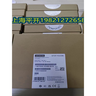 3SA00 100 PSU2200 6EP3333 输入 稳压电源 0AY0 240